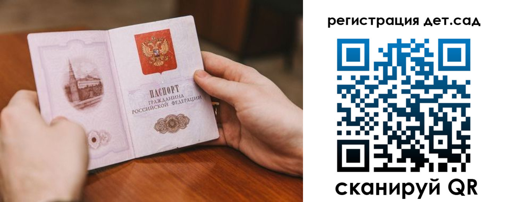 временная регистрация собственник в Сегеже