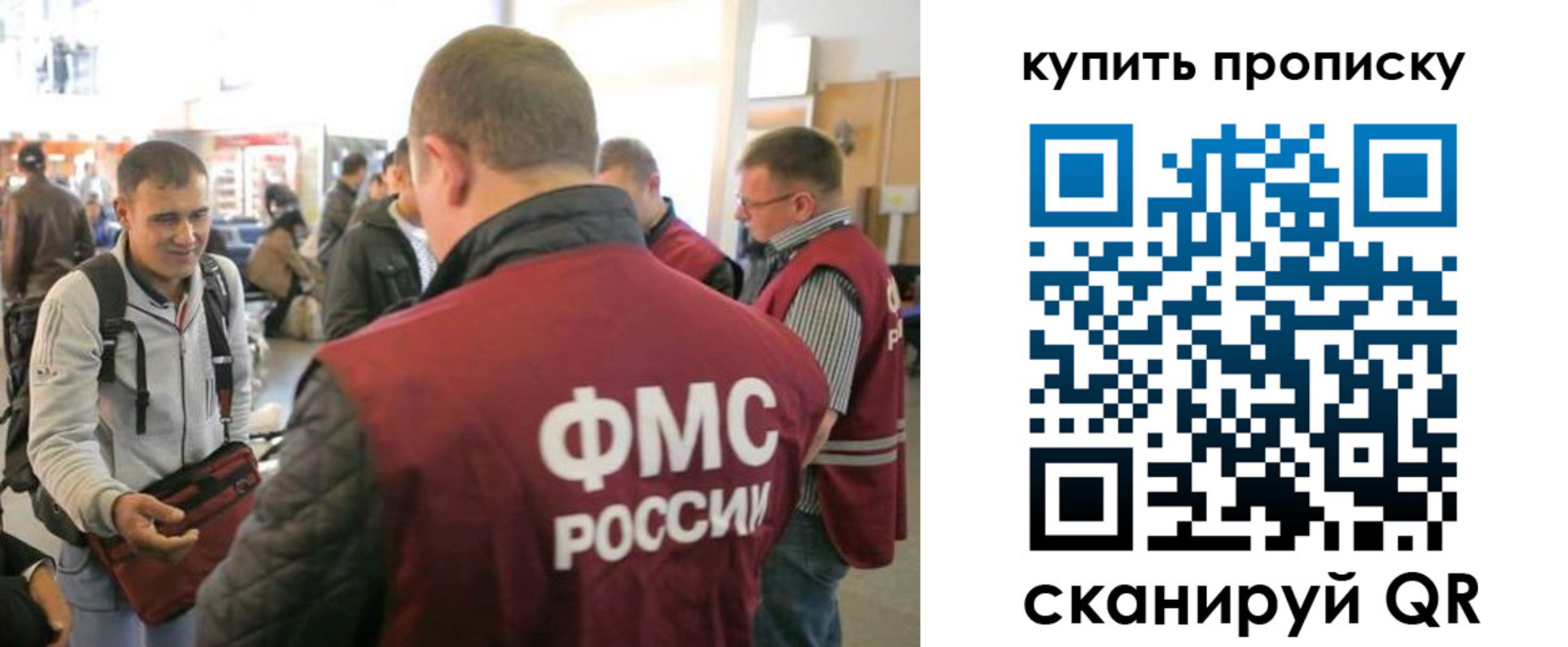 прописка в Сегеже