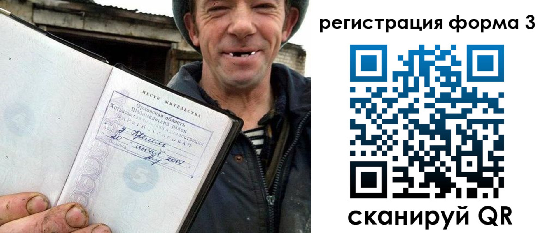 временная регистрация госуслуги в Сегеже
